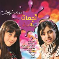 Karameesh Stars's avatar cover