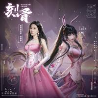 Diamond Zhang's avatar cover