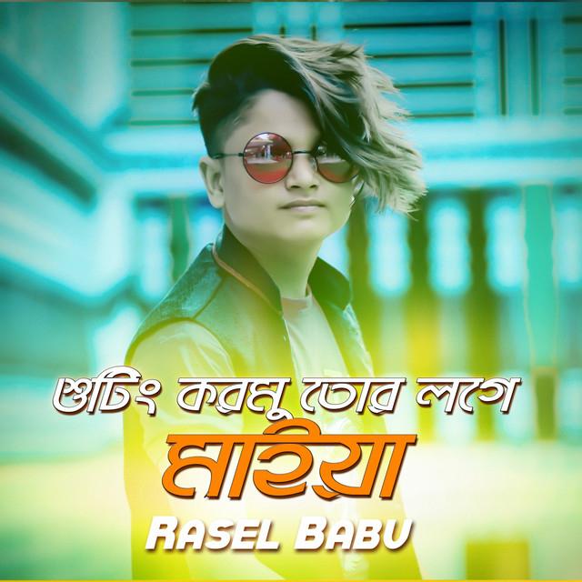 Rasel Babu's avatar image