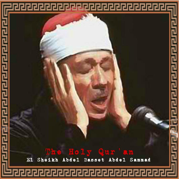 El Sheikh Abdel Basset Abdel Sammad's avatar image