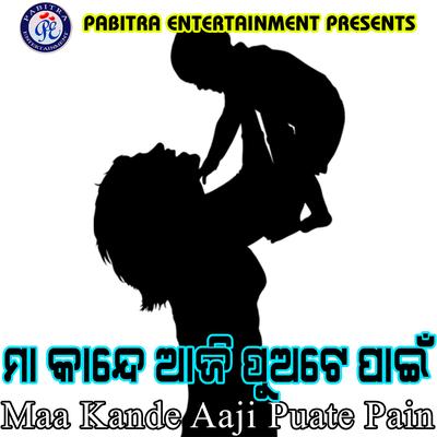 Maa Kande Aji Puate Pain (Original Motion Picture Soundtrack)'s cover