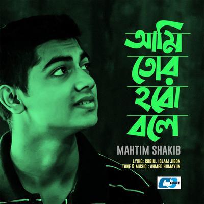 Mahtim Sakib's cover