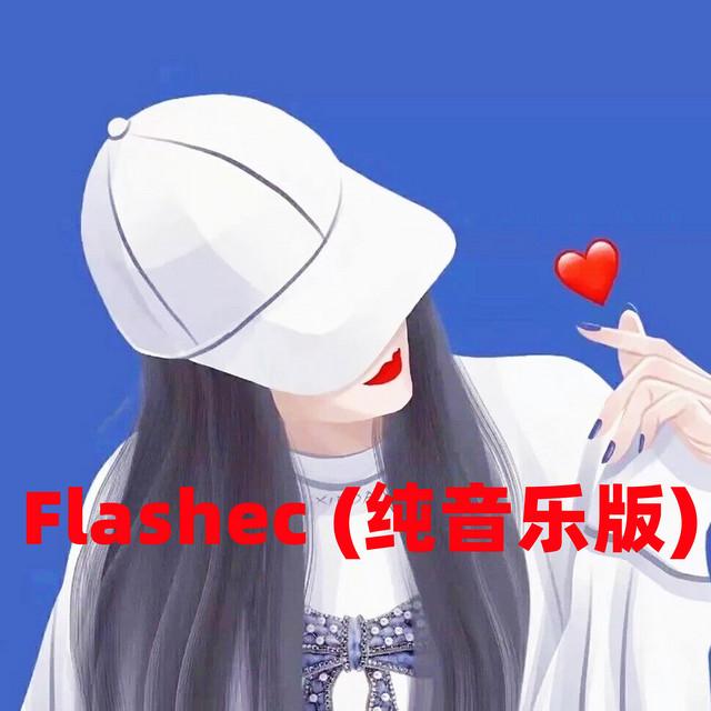潮妹's avatar image