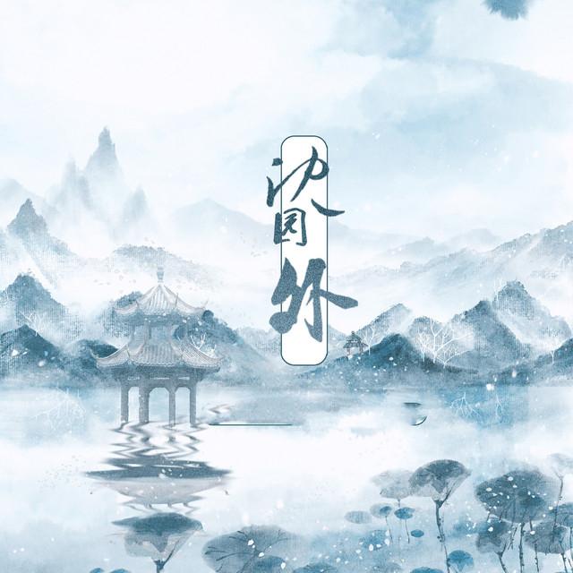 戾格's avatar image