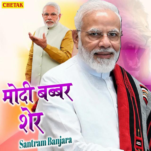 Santram Banjara's avatar image