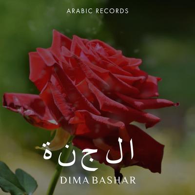 Dima Bashar's cover