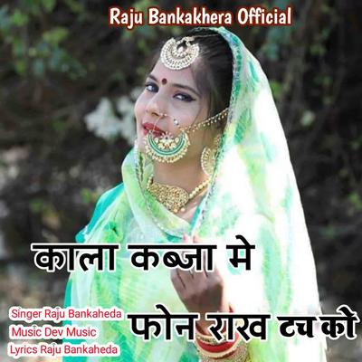 Raju Banka Kheda's cover