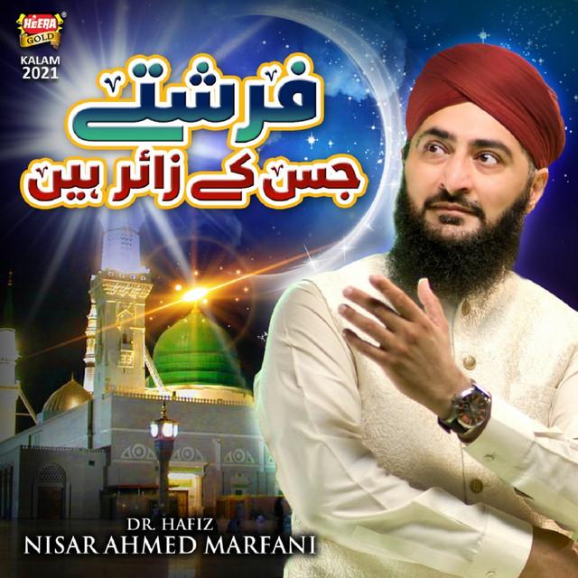 Dr. Hafiz Nisar Ahmed Marfani's avatar image
