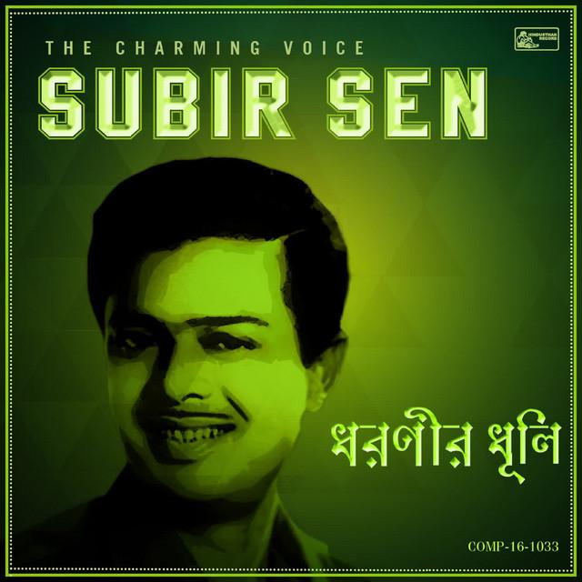 Subir Sen 's avatar image