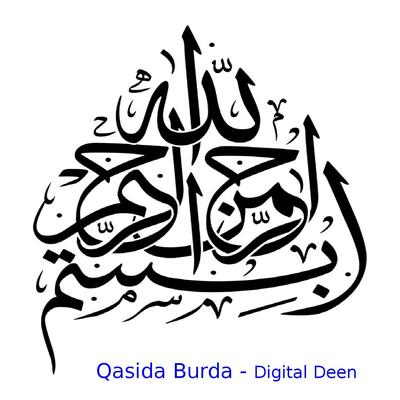 Qasida Burda (Short Version)'s cover