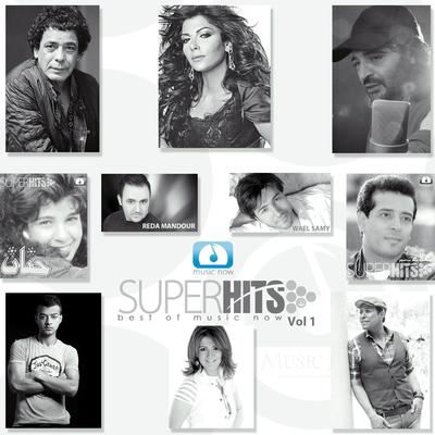 Super Hits, Vol. 1's cover