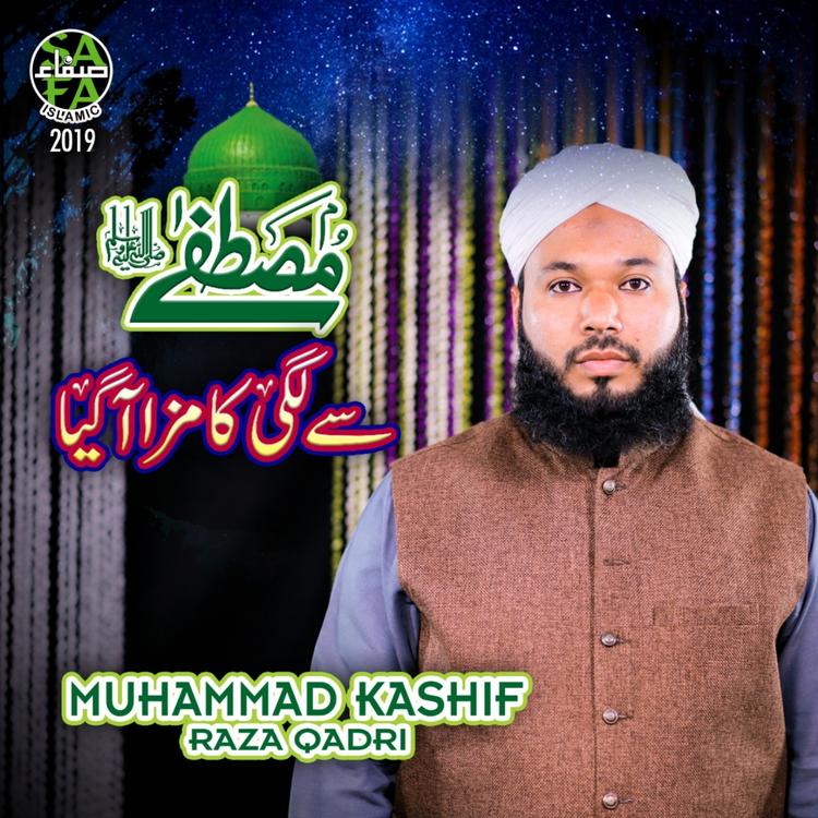 Muhammad Kashif Raza Qadri's avatar image