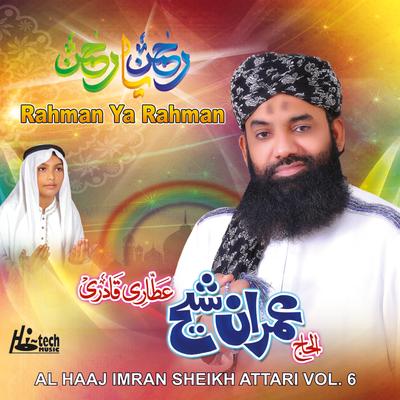 Rahman Ya Rahman, Vol. 6 - Islamic Naats's cover