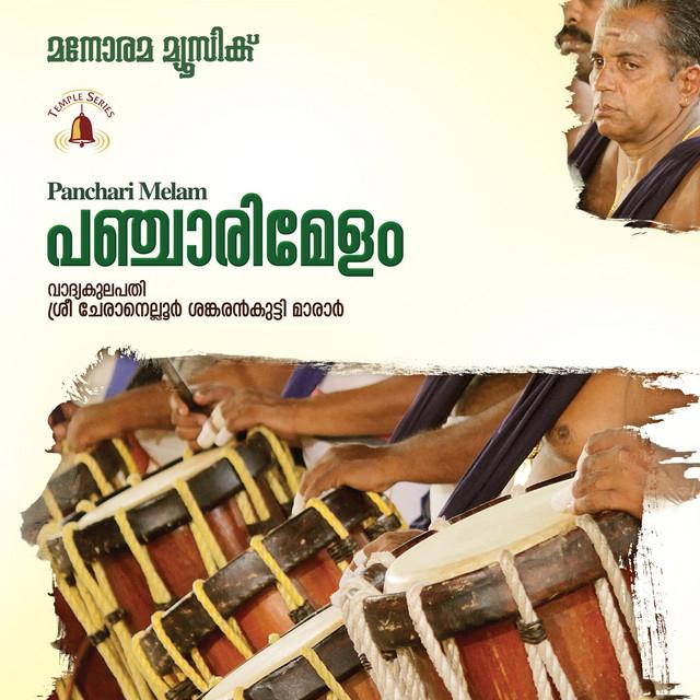 Vadhyakulapathi Cheraneloor Sankarankutti Marar's avatar image