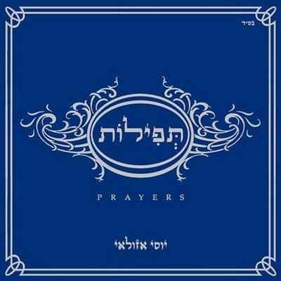 Ana Bekoah By Yossi Azulay's cover