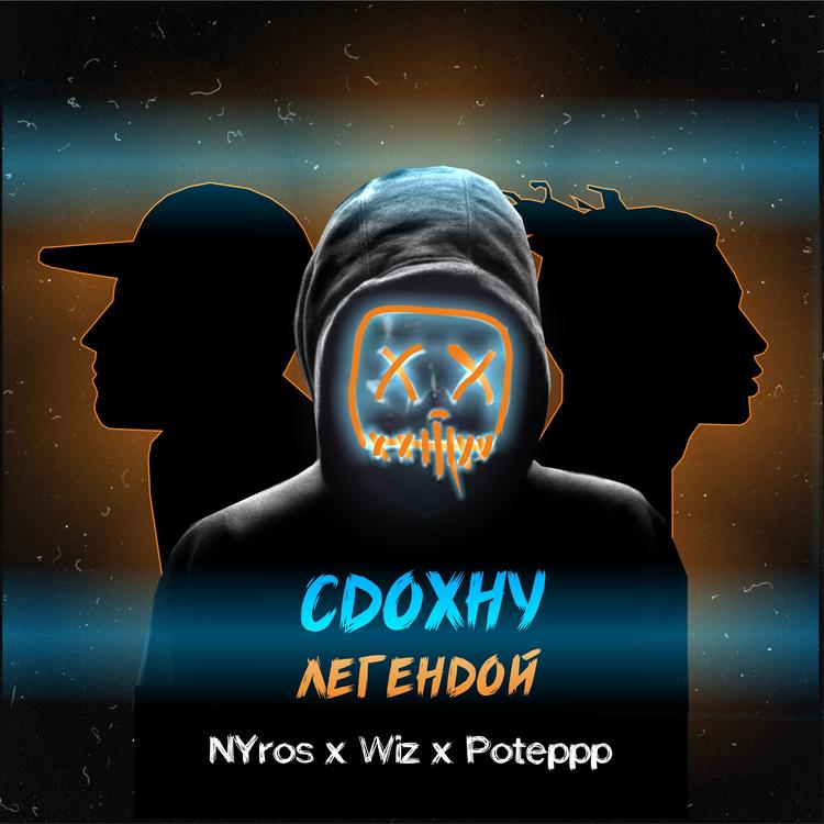 NYrose x Wiz x Poteppp's avatar image