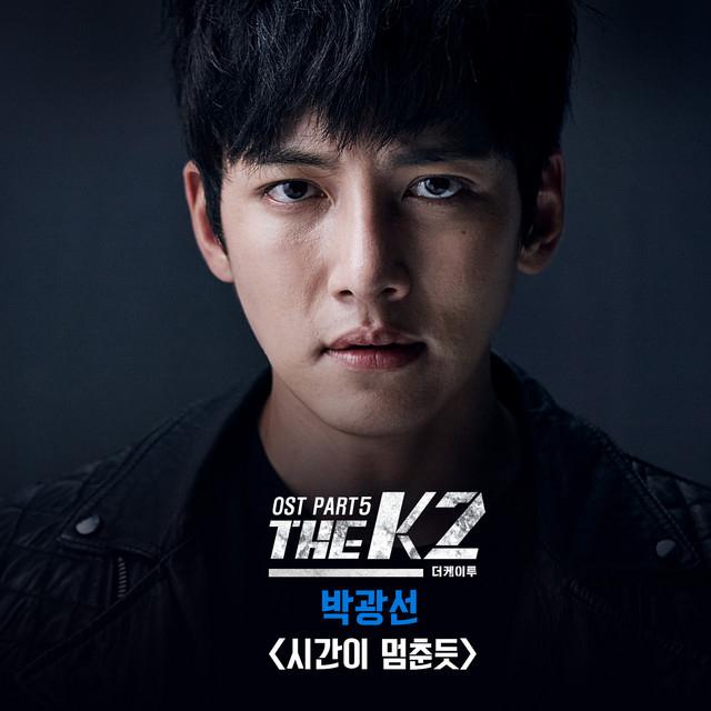 Park Kwangsun's avatar image