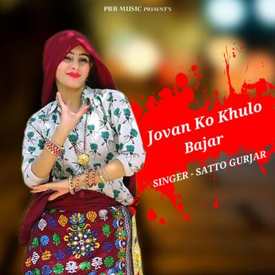 Satto Gurjar's cover