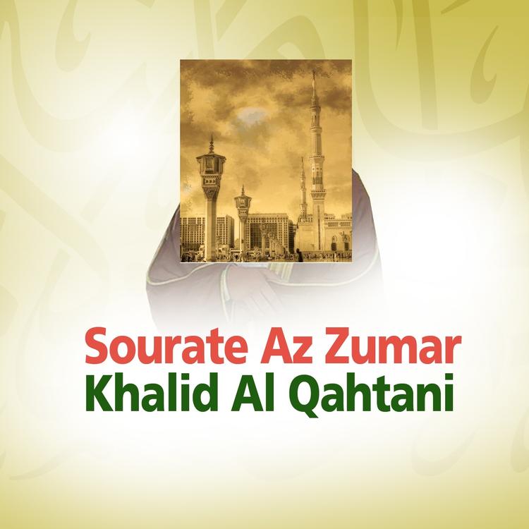 Khalid Al Qahtani's avatar image