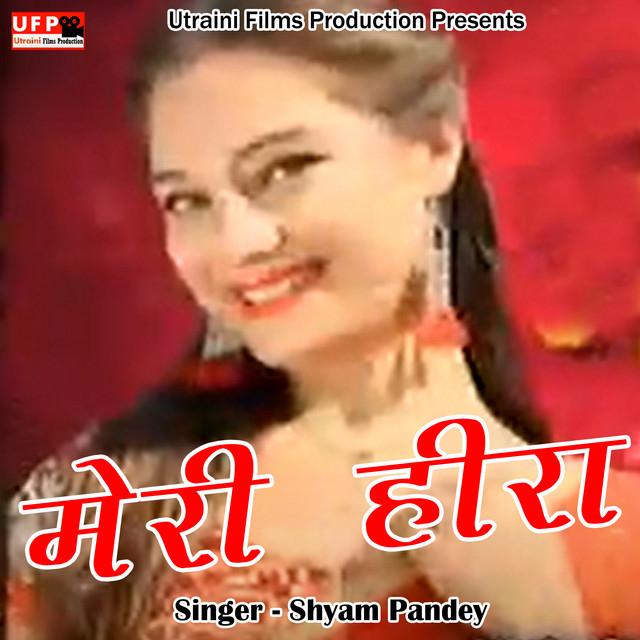 Shyam Pandey's avatar image