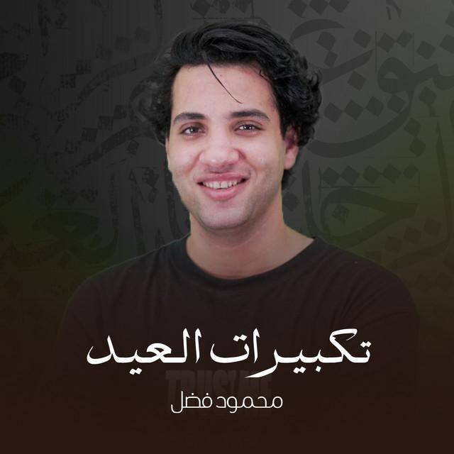 Mahmoud Fadl's avatar image