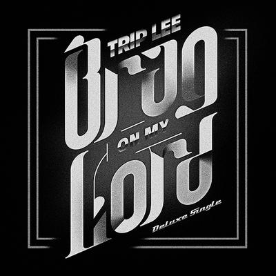 Brag on My Lord By Trip Lee's cover