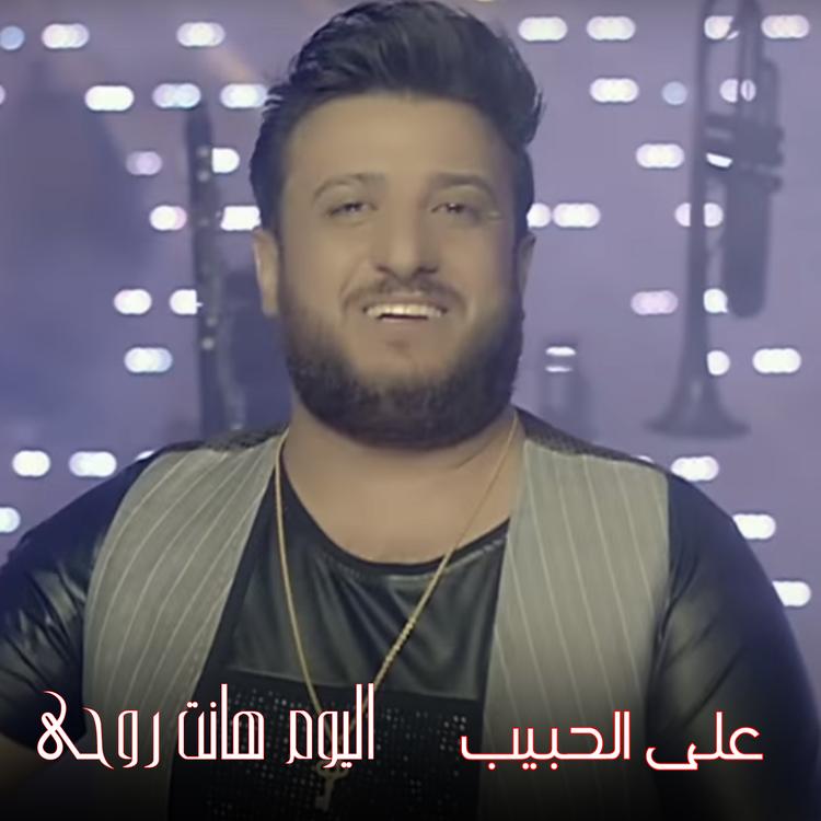 ALI ALHABIB's avatar image