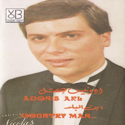 Adonis Akl's cover