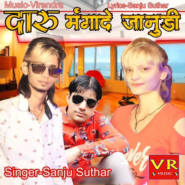 Sanju Suthar's avatar image