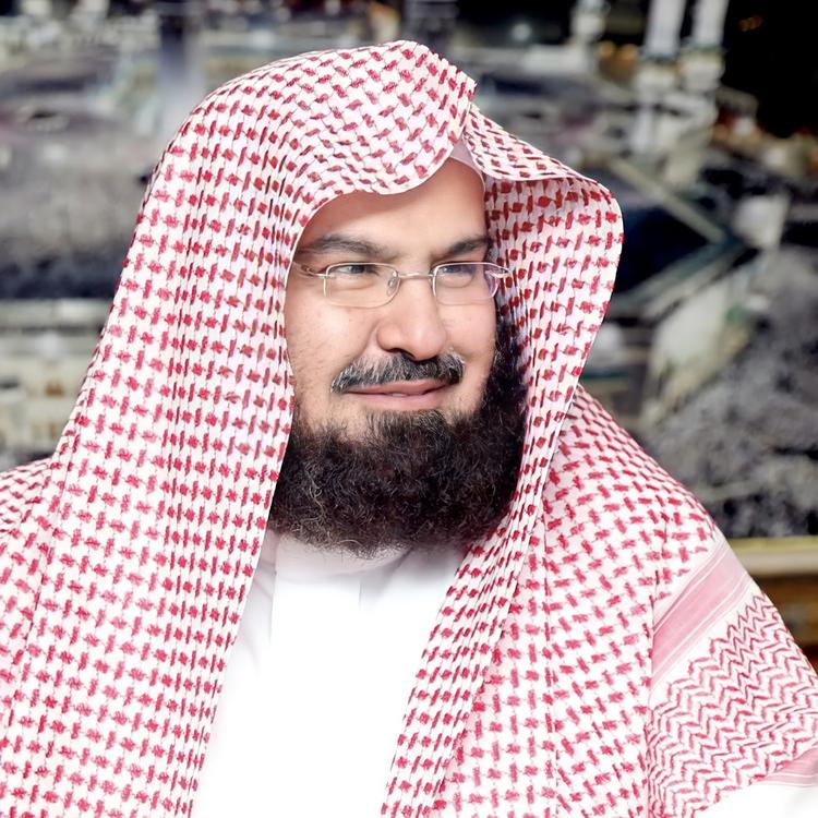 Shaykh Abdulrahman Al-Sudais's avatar image