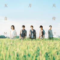 MayDay's avatar cover