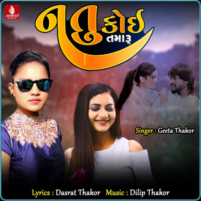 Geeta Thakor's avatar image