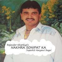 Rajender Kharkiya's avatar cover