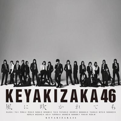 Kazenifukaretemo (Special Edition)'s cover