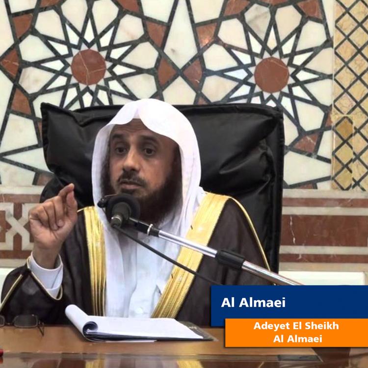 Al Almaei's avatar image