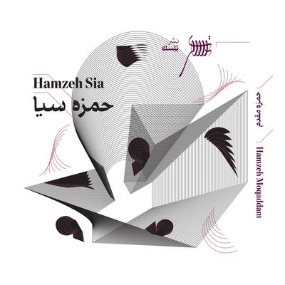 Hamzeh Moghadam's cover