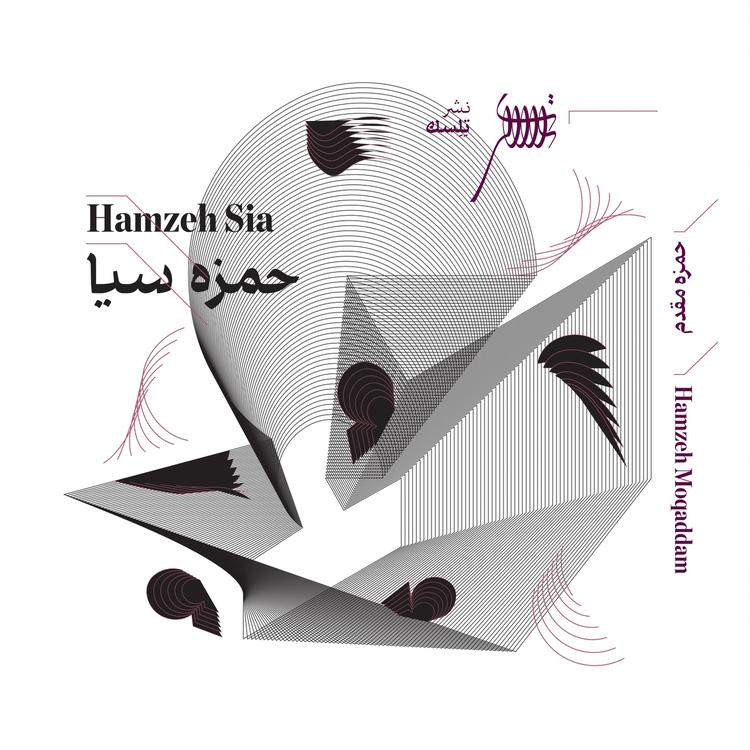 Hamzeh Moghadam's avatar image