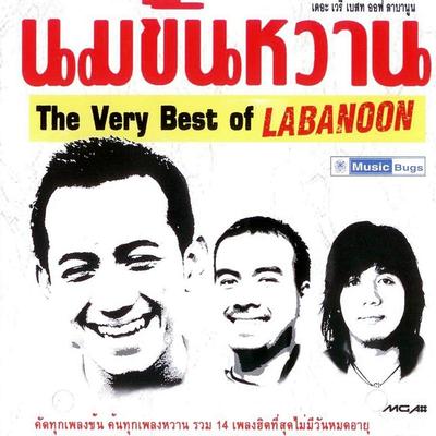 Labanoon's cover