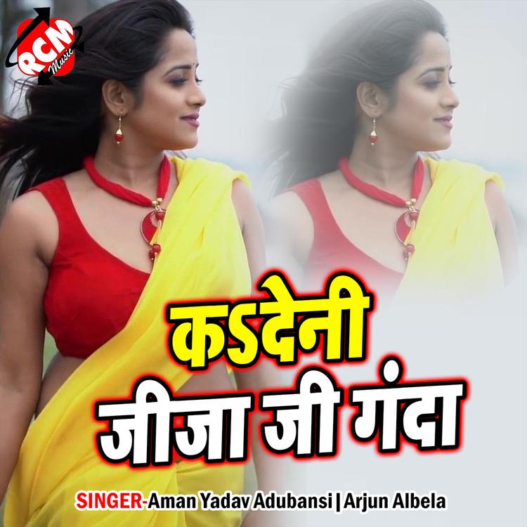 Aman Yadav Adubansi,Arjun Albela's avatar image