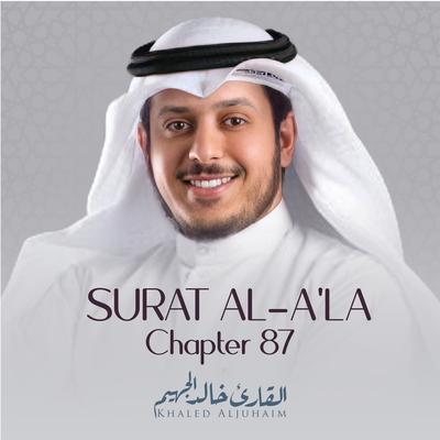 Surat Al-A'la, Chapter 87's cover