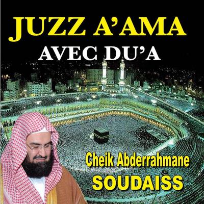 Cheik Abderrahmane Soudaiss's cover