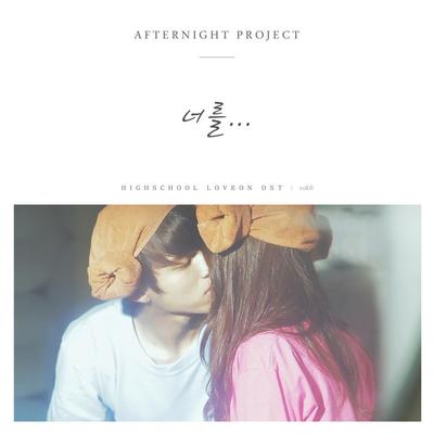 AFTERNIGHT PROJECT's cover