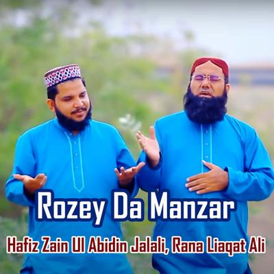 Hafiz Zain Ul Abideen Jalali's cover