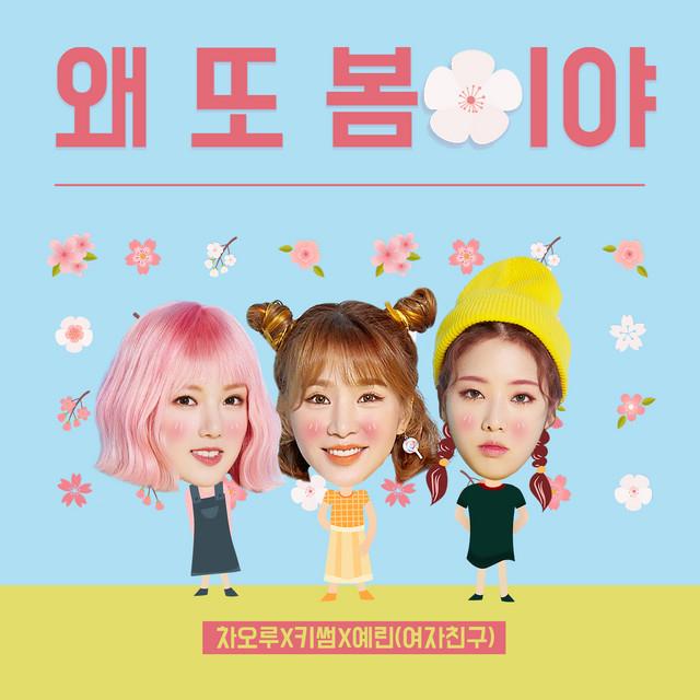 Cao Lu's avatar image