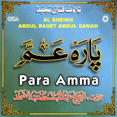 Al Sheikh Abdul Baset Abdul Samad's cover