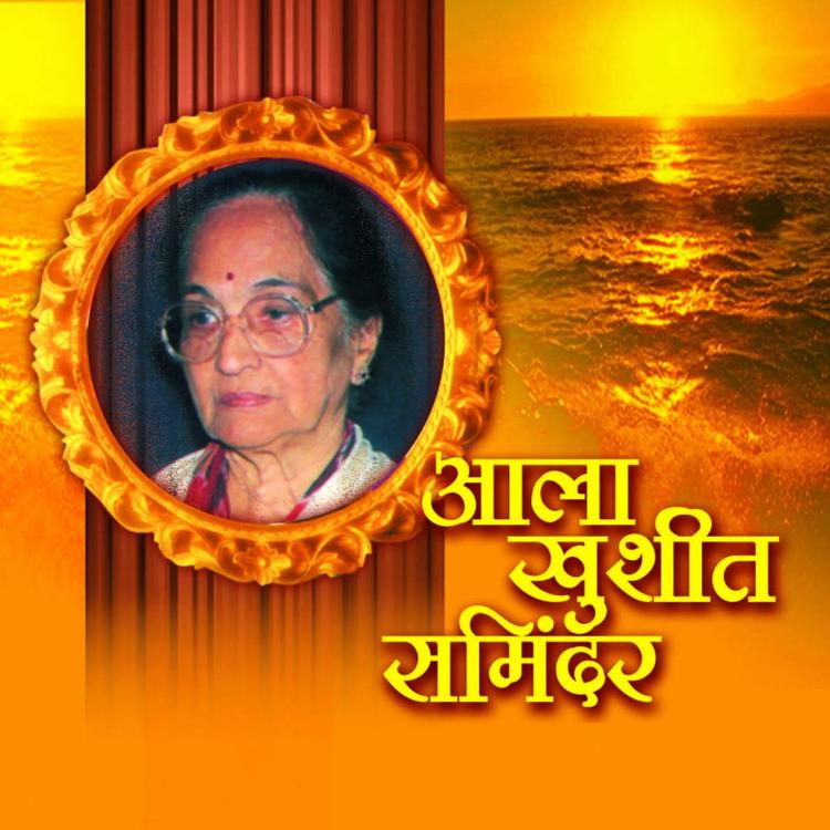 Jyotsna Bhole's avatar image