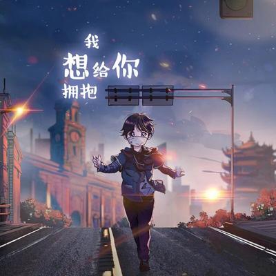 李雨菲's cover