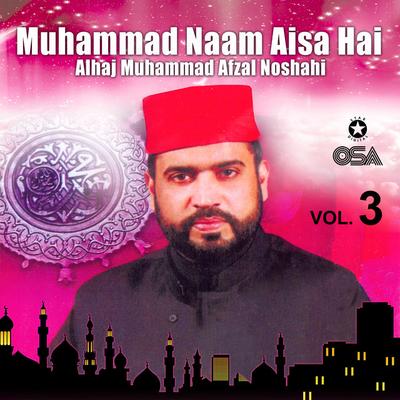 Alhaj Muhammad Afzal Noshahi's cover
