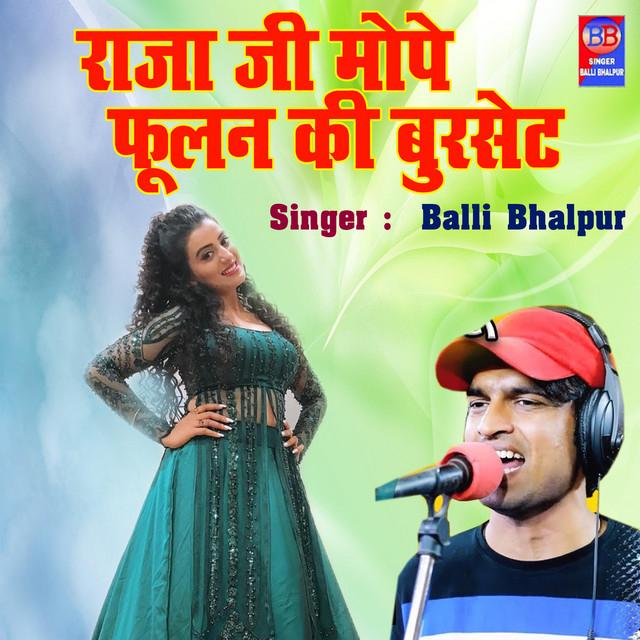 Balli Bhaalpur's avatar image
