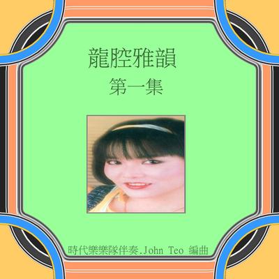 晚風 (修復版)'s cover